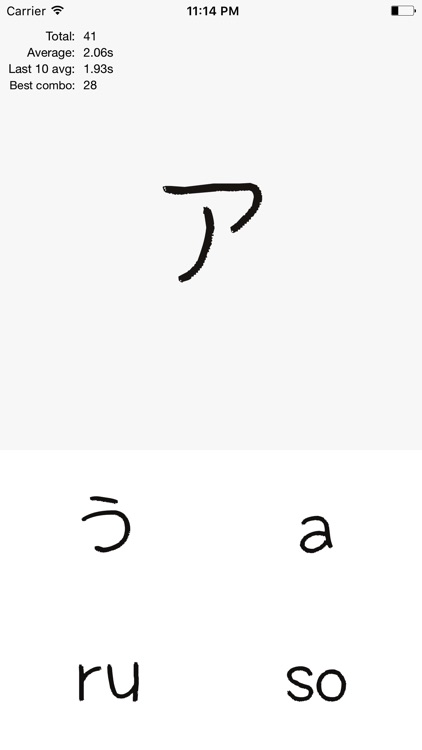 Japanese kana - learning, challenge yourself