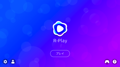 R-Play - PS4向けリモートプレイ screenshot1