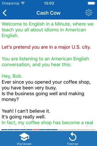 Polyglot - English Listening screenshot 4