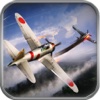 1945 Sky AirForce