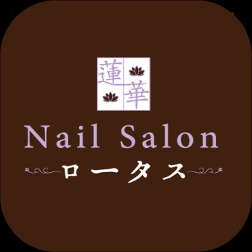 Nail Lotus Icon