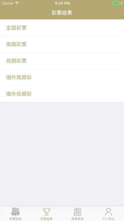 28彩票-彩民首选的彩票专家