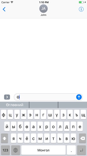 Mongolian Cyrillic Keyboard(圖1)-速報App