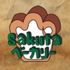 sakutaベーカリー