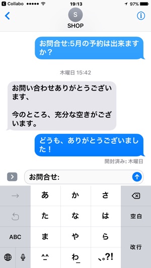 Collabo(圖5)-速報App