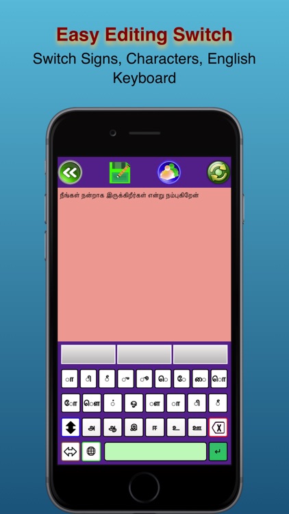Tamil Mozhi Editor screenshot-3