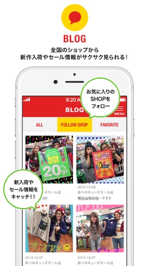 Babydoll ベビードール 公式アプリ をapp Storeで