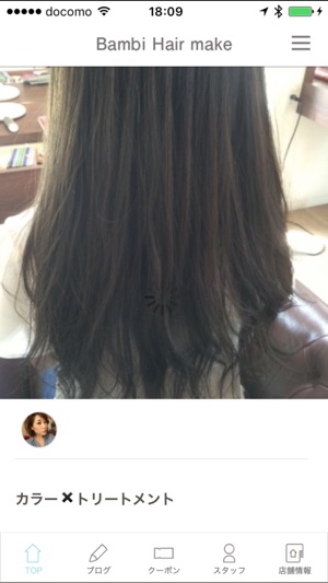 Bambi Hair make(圖1)-速報App