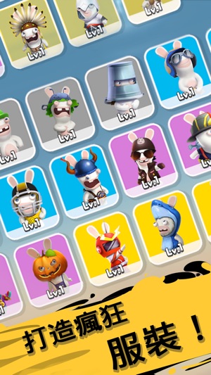 ‎Rabbids Crazy Rush Screenshot