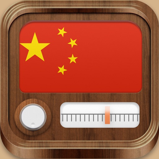 China Radio -中国广播电台Zhōngguó guǎngbò diàntái FREE! iOS App