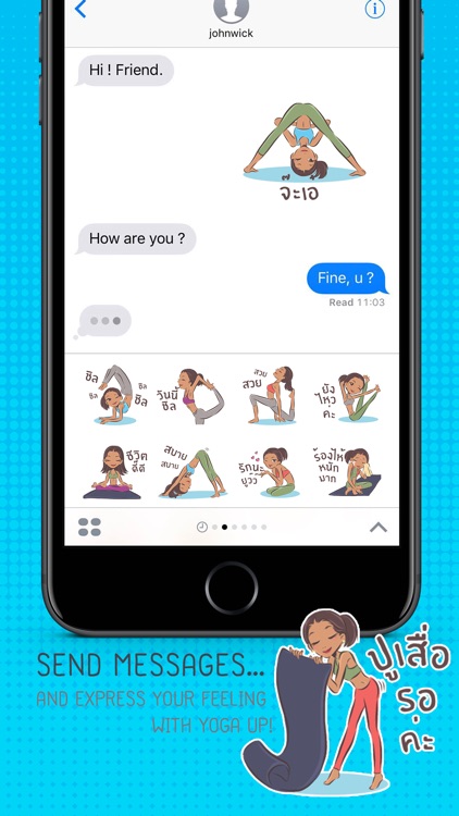 Yoga Up ! Stickers for iMessage By Chatstick