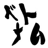 ベトナムニュース / ベトナム情報だけをまとめ読み