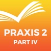 Praxis® 2 Part IV Exam Prep 2017 Edition