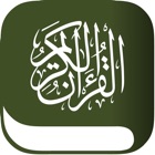 Maher Al-Muaiqly -المعيقلي