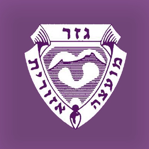 גזר