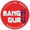 バングル-バンコクのレストランガイド