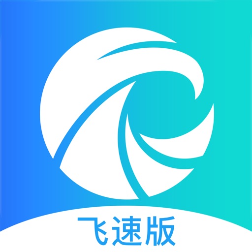 天眼查(飞速版)-企业信用信息查询工商公示平台