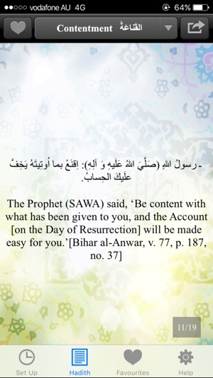 Hadith Browser(圖2)-速報App