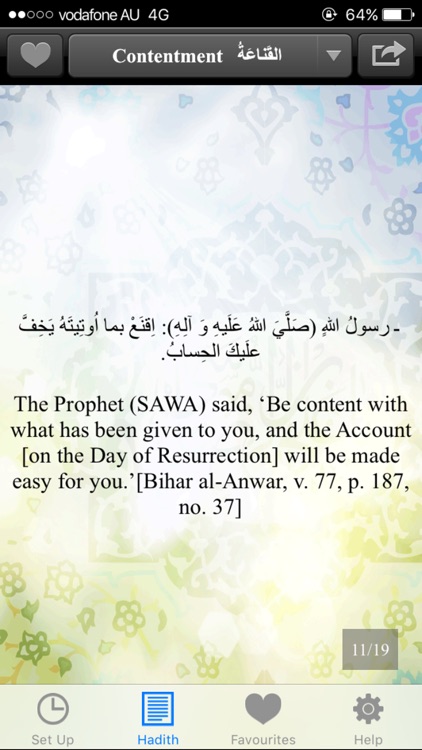 Hadith Browser