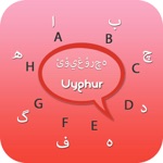 Uighur Keyboard - Uighur Input Keyboard