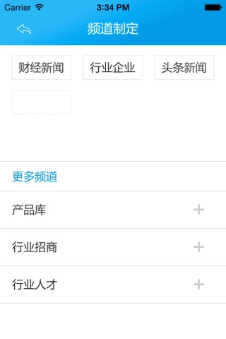 商會网 screenshot 3
