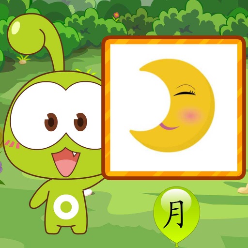 豆娃猜汉字 — 儿童趣味识字游戏 icon