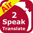 Top 49 Business Apps Like SpeakText Air 2 Lite (Speak 100+ & Translate 50+) - Best Alternatives