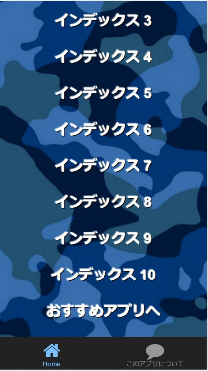 クイズfor『とある魔術の禁書目録』～幻想殺し～検定250問