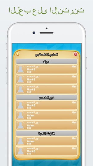 Arabic Halma(圖5)-速報App