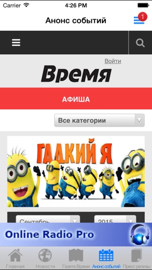 The Time (Kharkiv's  newspaper)(圖3)-速報App