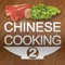 Amazing Chinese Food Maker - Super Chefs!