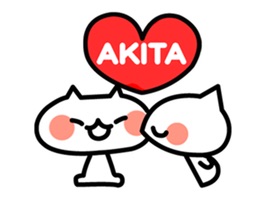 japan akita love love sticker