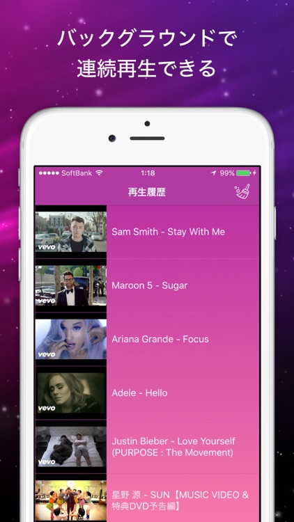 無制限で聴き放題の音楽アプリ!Grape Music(グレープミュージック) for YouTube screenshot-3