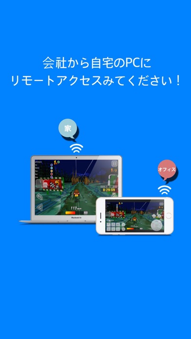 TwomonAir - PCリモートコントロール screenshot1