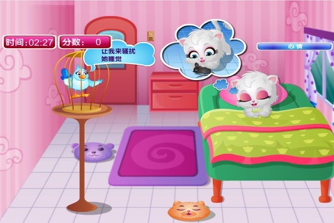可爱榛果宝贝与淘气的小猫 screenshot 2