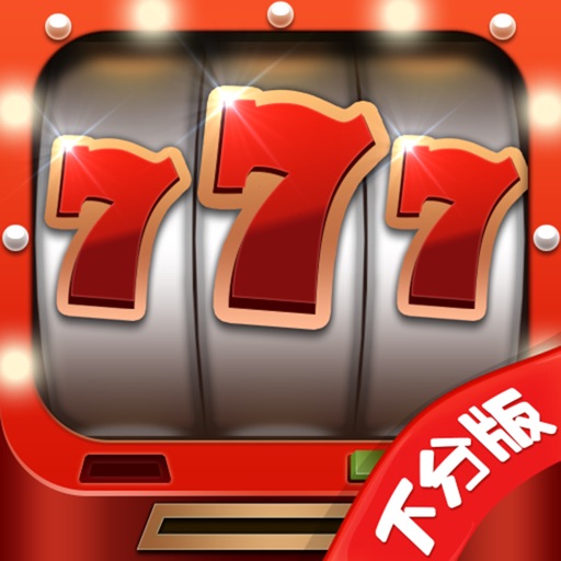 澳门百家乐-2017年真人电玩城游戏