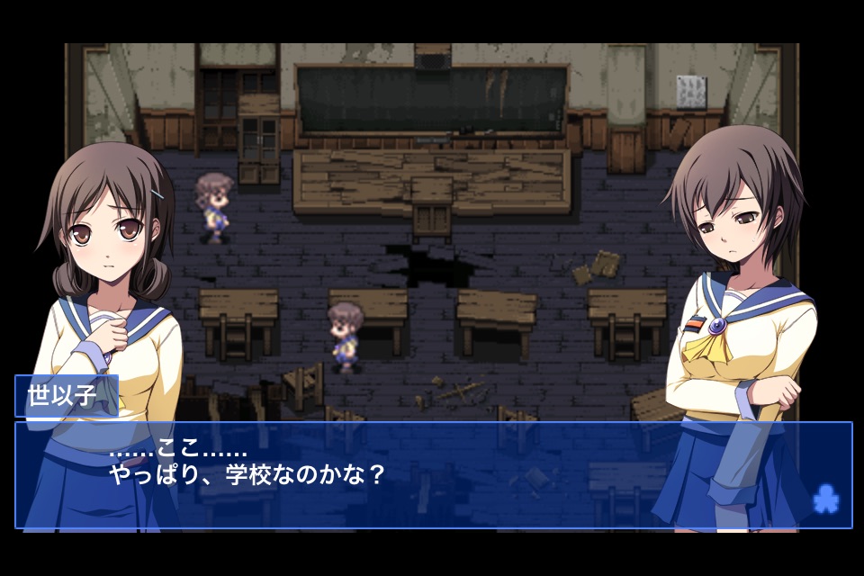 Corpse party BloodCovered: ...Repeated Fear screenshot 3