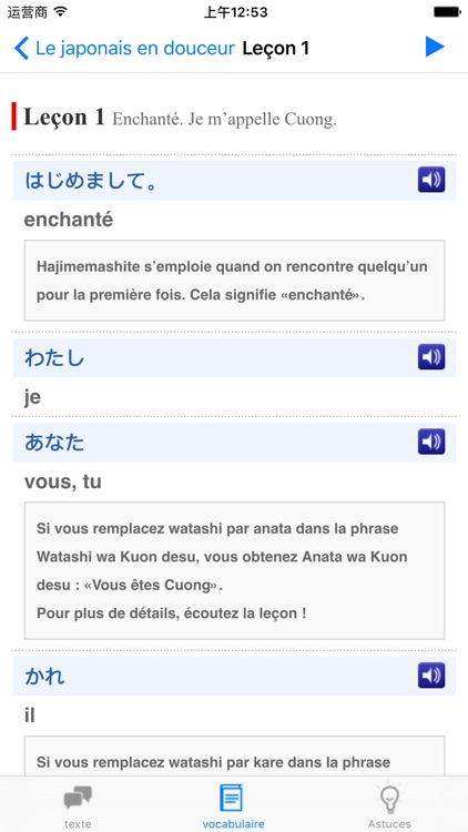 Le japonais en douceur screenshot-4