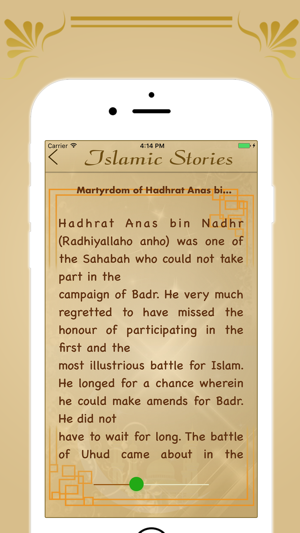 Islamic And Inspirational Stories Free(圖4)-速報App