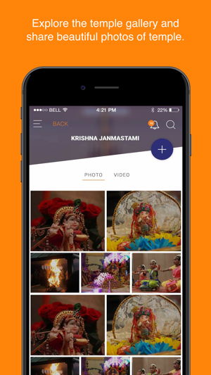 Hindu Temple SWFL(圖5)-速報App