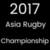Schedule of Asia Rugby Championship 2017