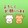 Baby Nekos Japanese Stickers