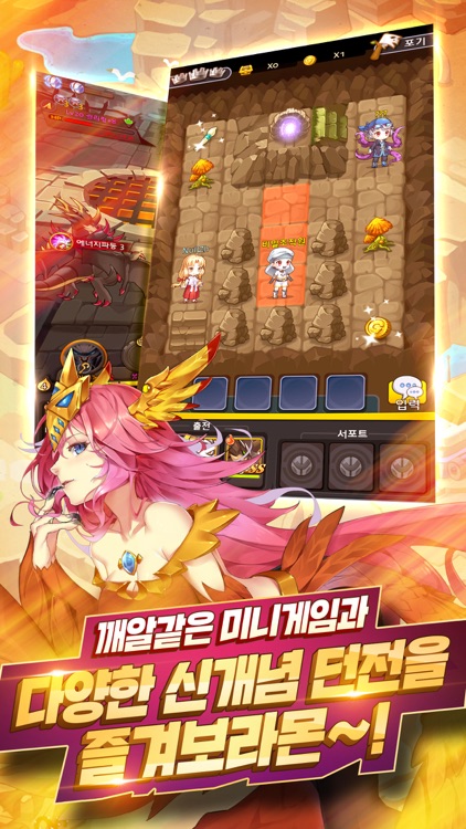 파라몬: 몬스터 클래시