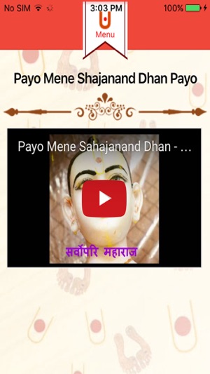 Swaminarayan Mandir Prayagraj(圖5)-速報App