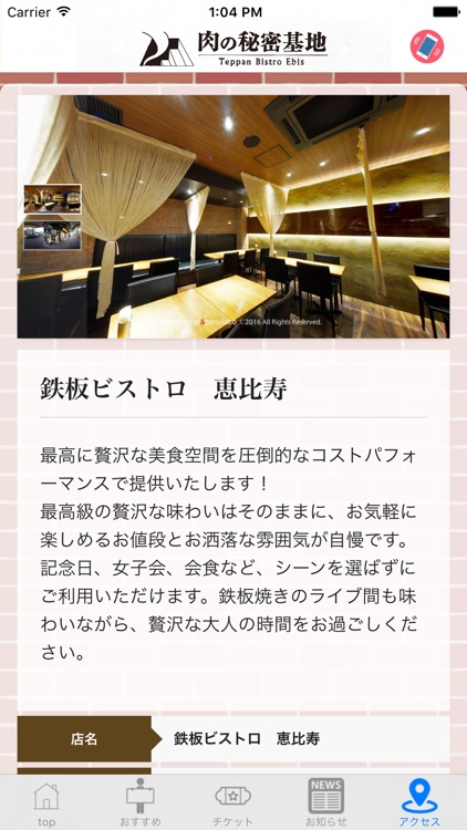 T.B.Ebis screenshot-3