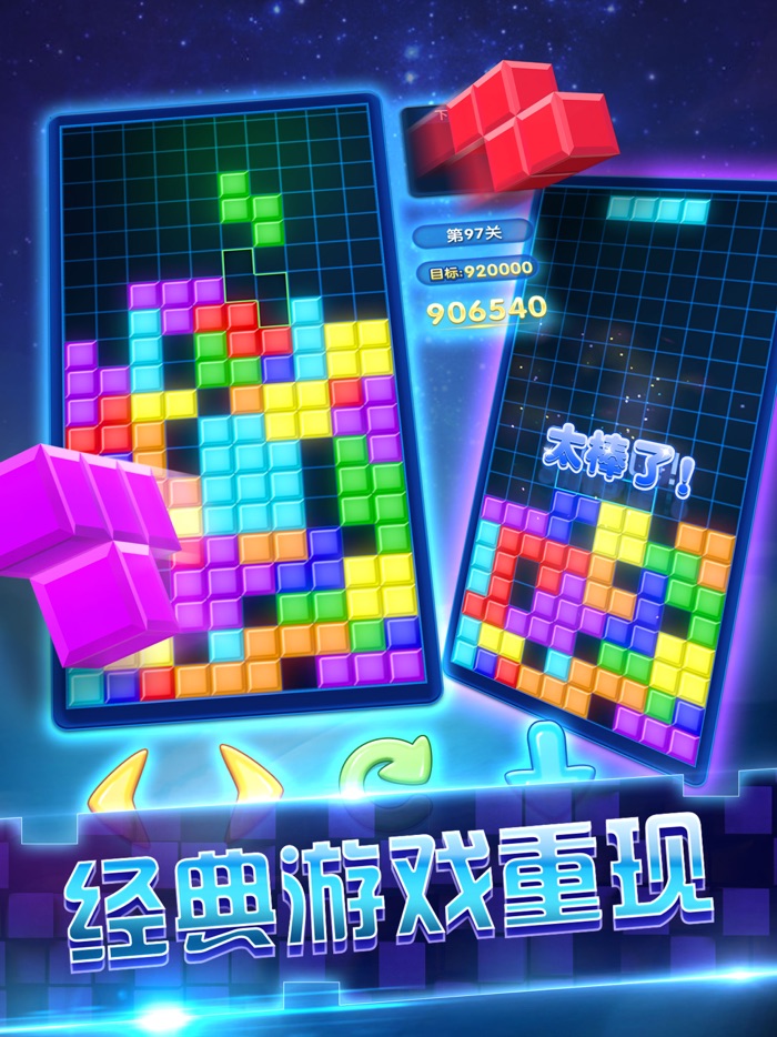 方块大作战－官方正版