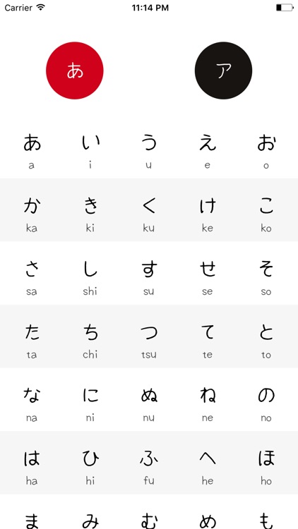 Japanese kana - learning, challenge yourself