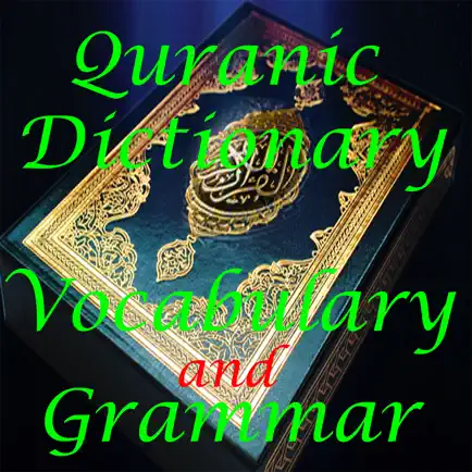 Quranic Dictionary Читы