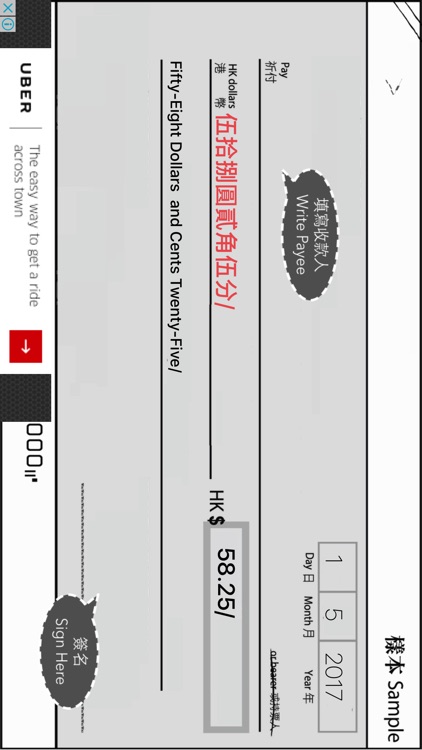 Cheque Amount Conversion Helper