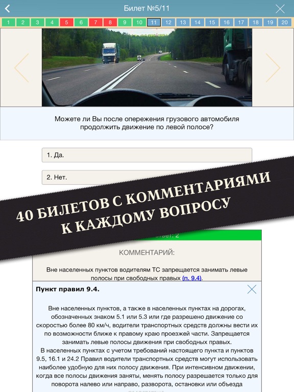 ���������� ��� ������� ����� - 6